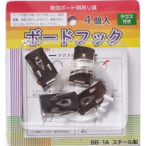 

Arte Board Hook 1A BB-1A