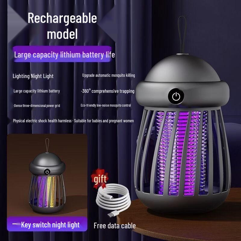 Rechargeable Electric Mosquito Killer Lamp with Night Light