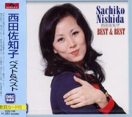 

CD SACHIKO NISHIDA - Nishidasachiko vest ando vest CDU108 Japan Japanese Enka/Traditional Used