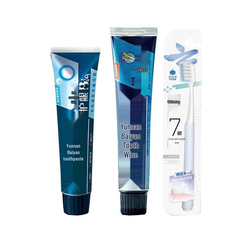 Yunnan Baiyao Active Peptide Toothpaste & Oral Care Set