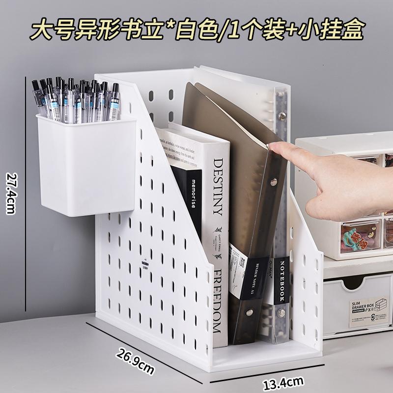 Pegboard Design Desktop File Storage Rack DIY Stable Perforated Board Storage Box with Pegboard Organizer File Organizer Holder