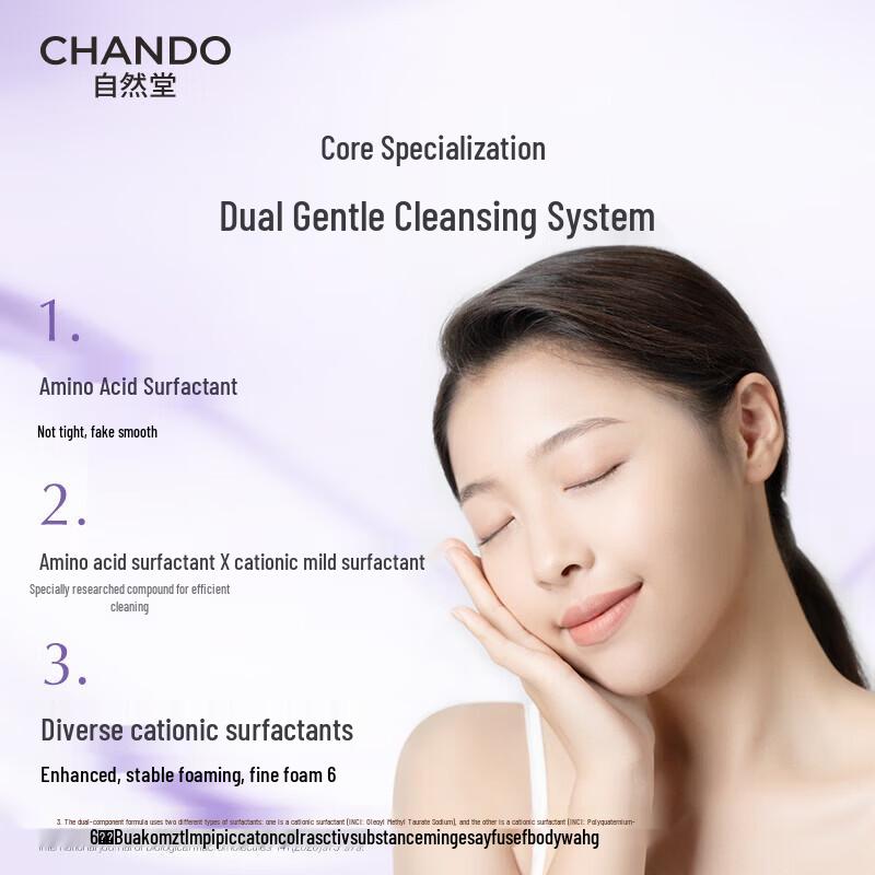 Chando Revitalizing Amino Acid Cleansing Cream