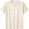 I Dont Understand Korean Interesting Korean Proverbs Tshirt Suitable for Both Unisex and Unisex Streetwear