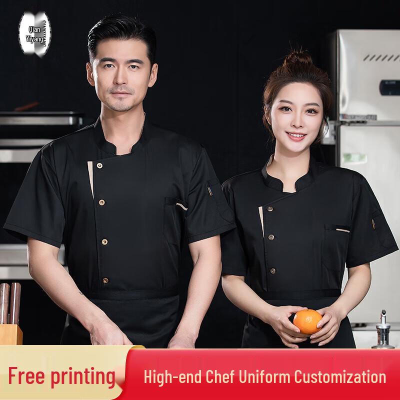 QIANYIYANG Summer Short-Sleeve Chef Uniform XL