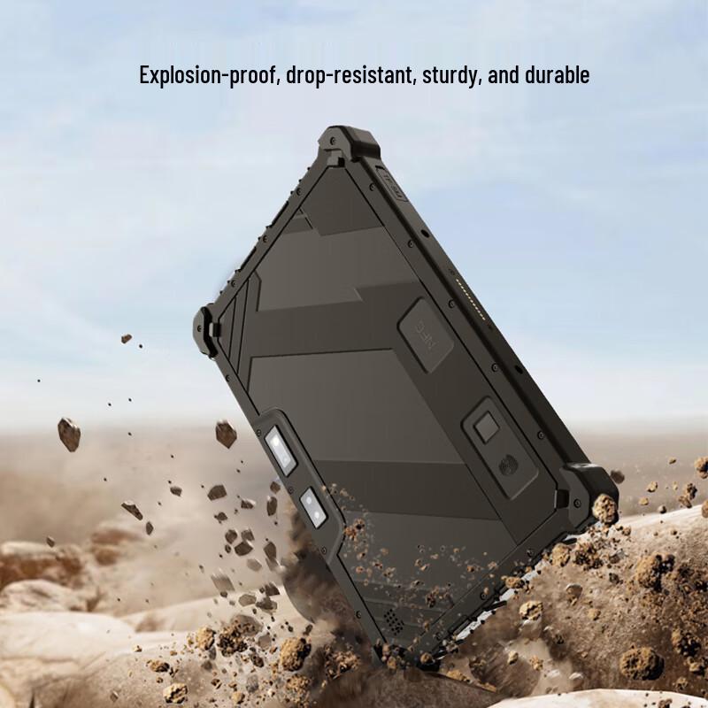 Aibotuo 8-inch Rugged Industrial Tablet PC (CN version)