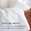 Imabari Bath 68 X Set of 2 Puri-up Towels, Hakkaitaoru, Medium, 140cm, White,