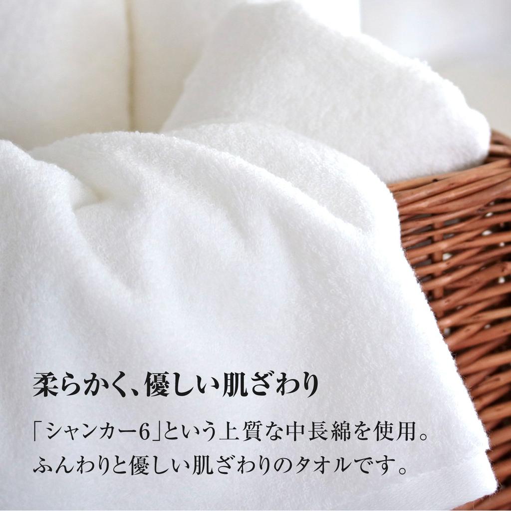 Imabari Bath 68 X Set of 2 Puri-up Towels, Hakkaitaoru, Medium, 140cm, White,