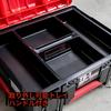 SHUTER ABS Toolbox for Power Garage Removable 42cm L x W x H Single-Tier Tools, Storage, Tray, Stackable, 33.8cm 18.3cm (TB-1 (Single Tier))