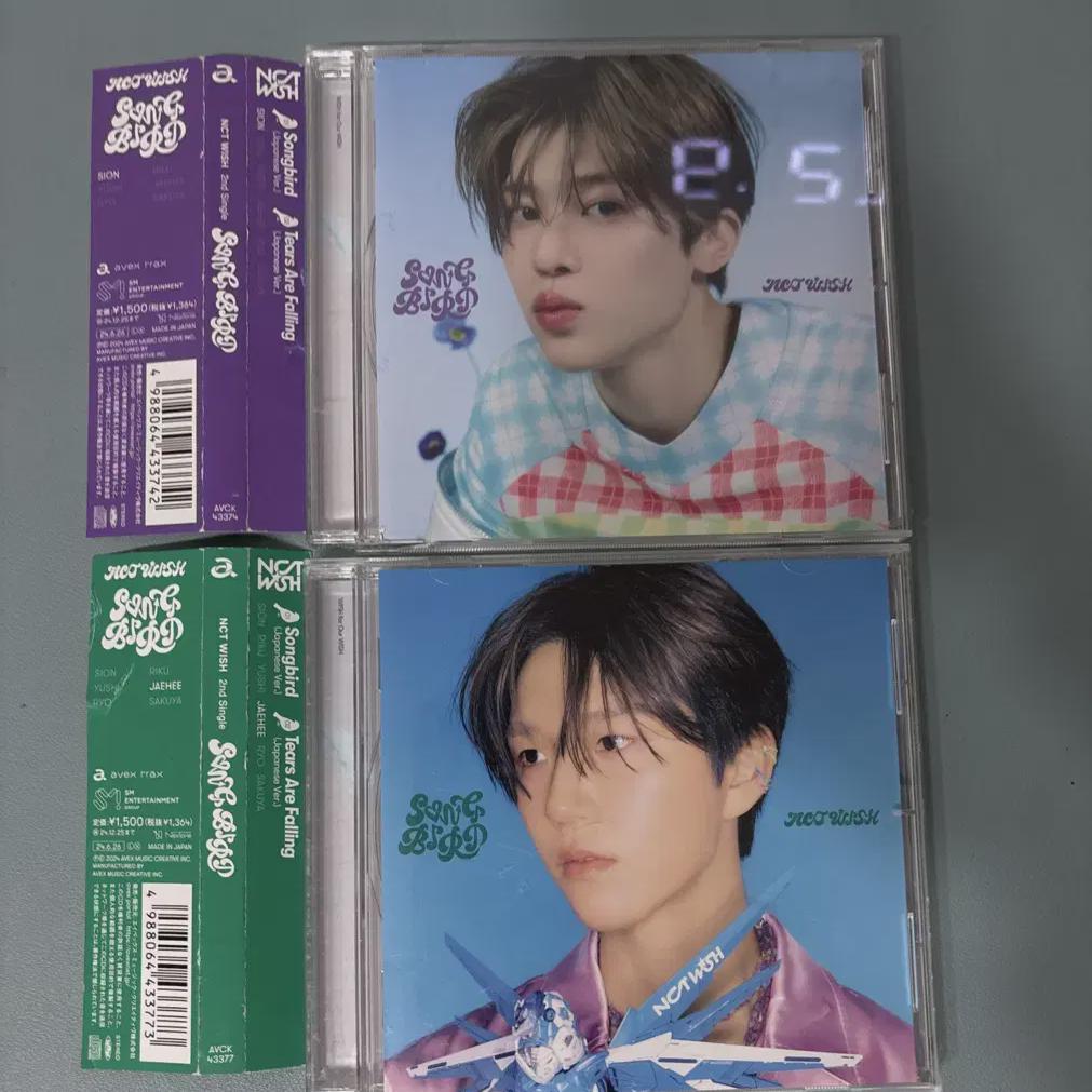 

Songbird Japan Album Batch