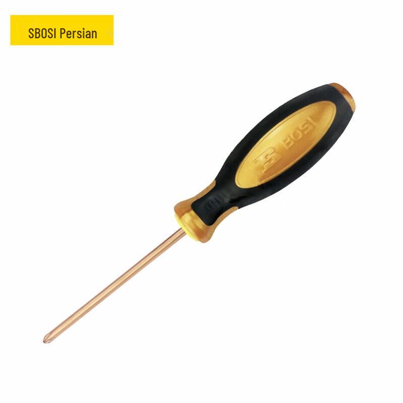 BOSI Explosion-Proof Phillips Screwdriver