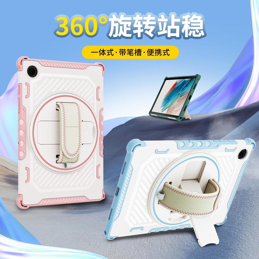Suitable for Samsung tablet protective case A8X200A11plusA9plus with 360-degree rotating stand and hand strap