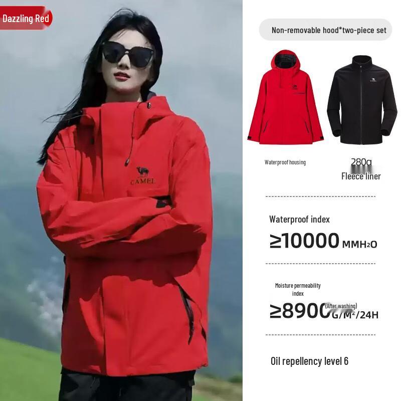 CAMEL Unisex Outdoor 3-in-1 Jacket W34CATG603