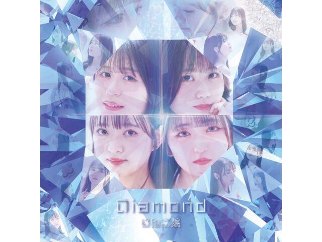 

[CD] Diamond Nomal Edition Ringo Musume RMCD-1044 Альбом J-Pop Idol Group НОВЫЙ