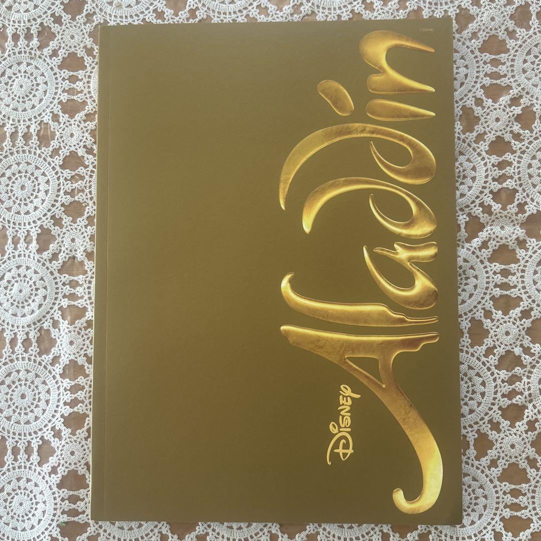 

[USED] Junsu Korean Musical Aladdin Pamphlet