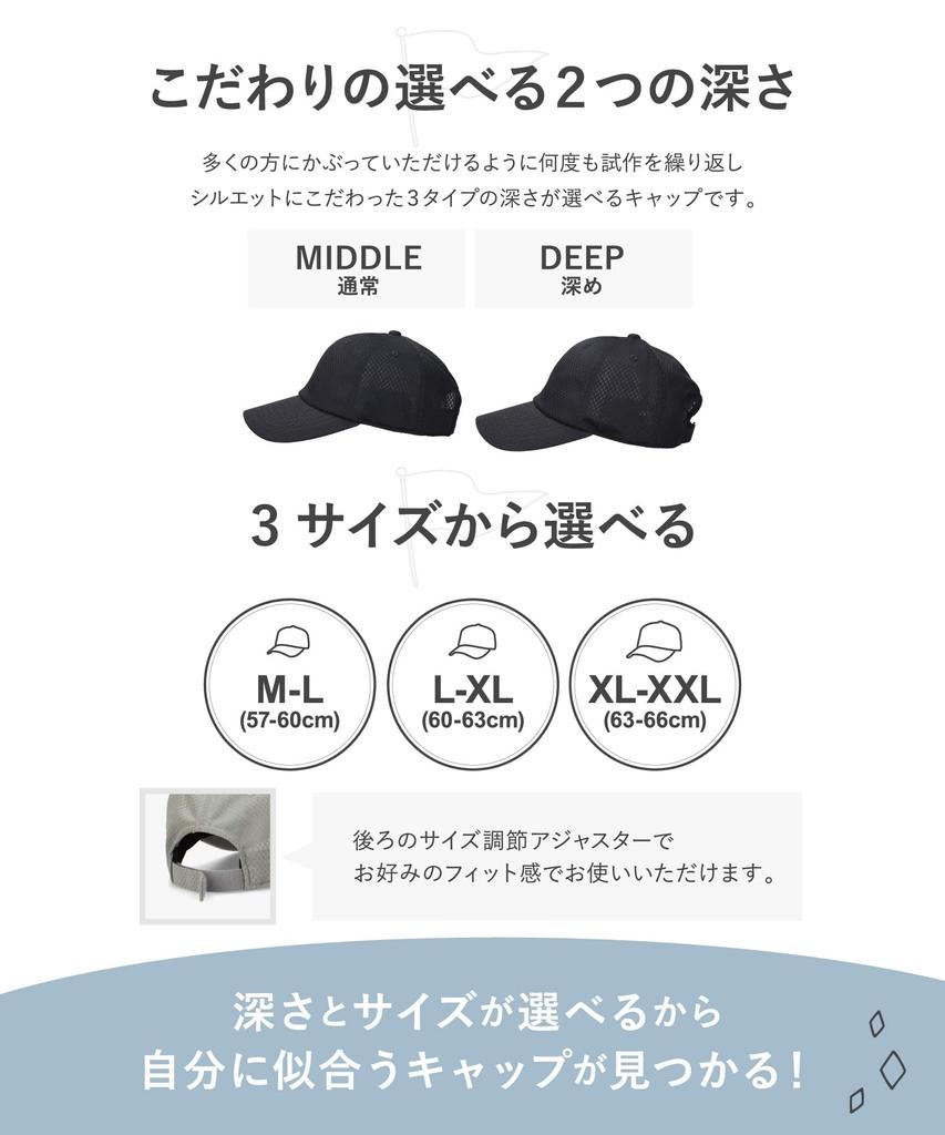 Gorra de Malla para Hombre y Mujer la perfecta gorra de béisbol UV grande NEGRO [CASTAÑO] [Encontrar gorra] Lisa, unisex, profunda, talla, protección, gorra, (profundo), 60cm-63cm