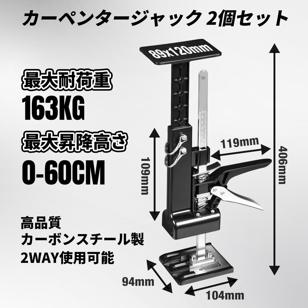 JACK BOSS Hand Lifting Tool 163kg Weight Cabinet Hand Support Wall Lift Cabinet Installation and Jack, Capacity, Jack, 0-59cm, System, Repair,