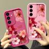 Flower Print Cover For Samsung S25 Ultra S24 FE S23 S22 A56 A36 A16 A15 A55 A35 TPU Soft Matte Shockproof Phone Case
