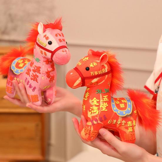 Lucky Horse Plush Toy 2026 Year of The Statue Stuffed Pony Doll Auspicious Festival Decor Gift for Adult Child Family