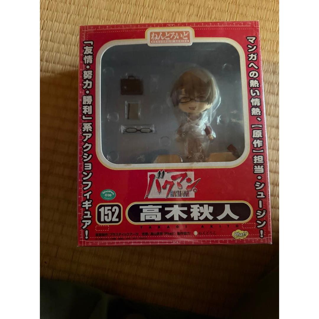 Used Bakuman Akito Takagi Figure 152 Nendoroid