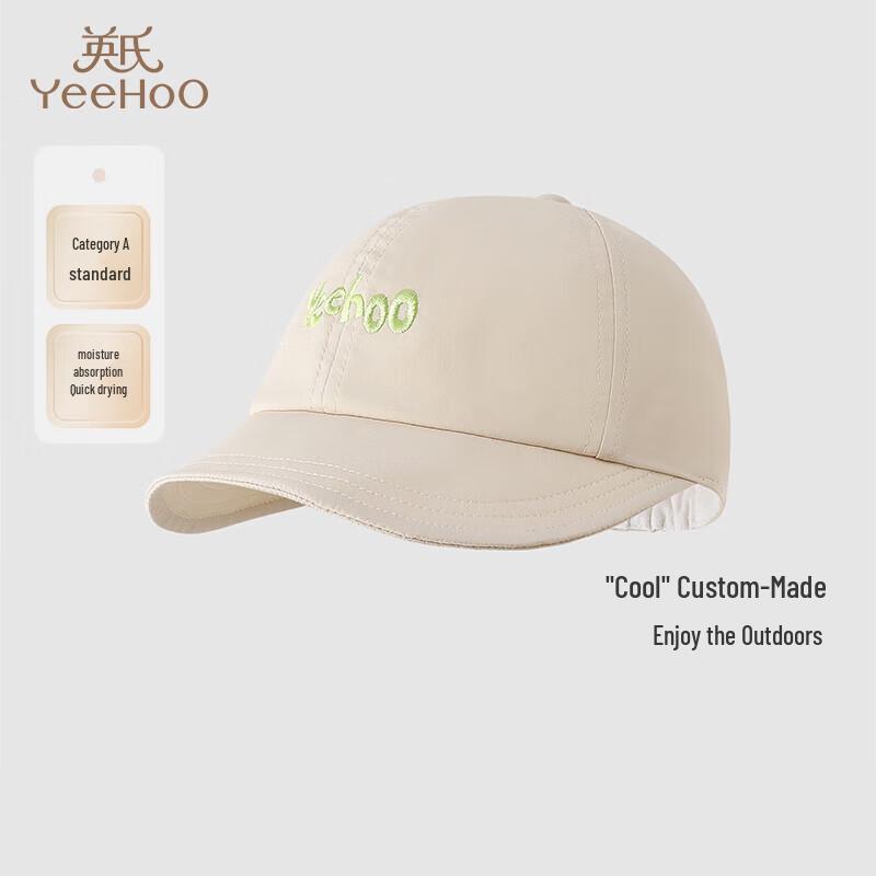 Yeehoo Kids Breathable Summer Sun Protection Baseball Cap 50 (Head Circumference 48-50cm)