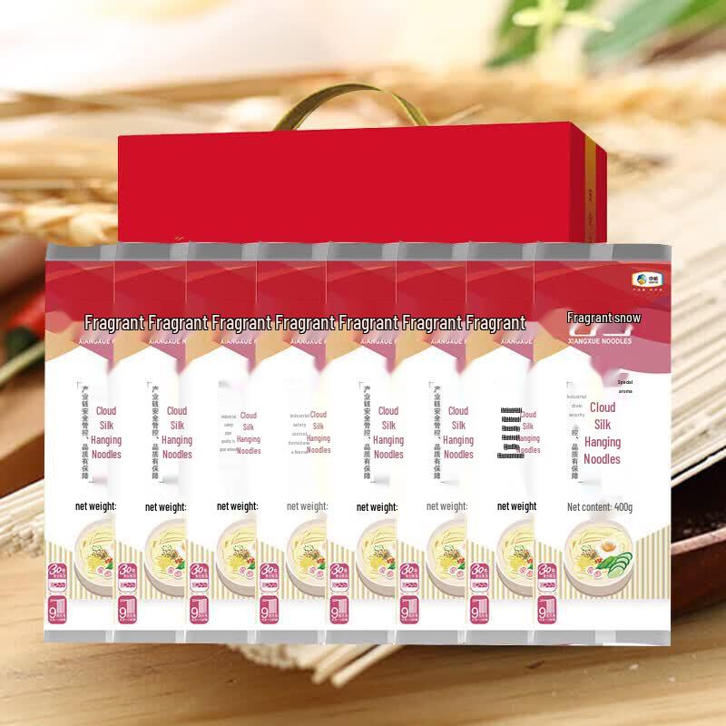 Xiangxue Wheat Cloud Silk Noodles Gift Box