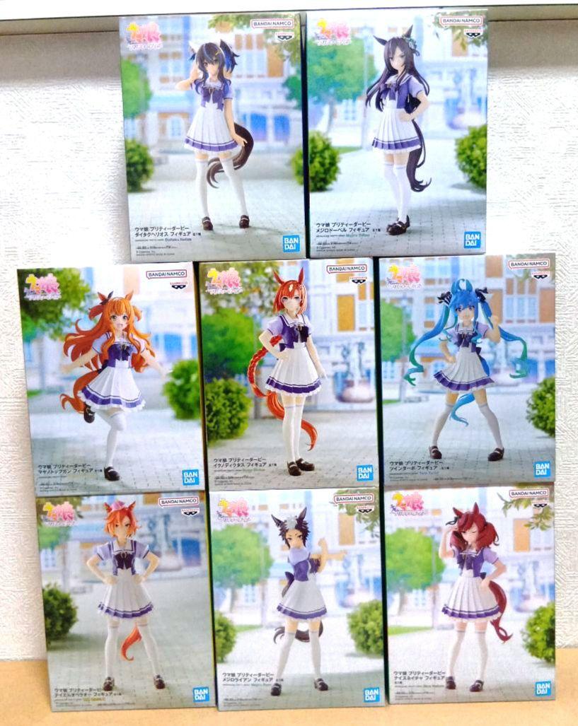 

[USED] Limited price! Uma Musume Pretty Derby 8 items