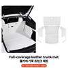 YZ For Tesla Model Y Trunk Mat Juniper 2025 2026 Full Coverage Leather Trunk Mat Cargo Liner Car Rear Boot Protection Accessorie