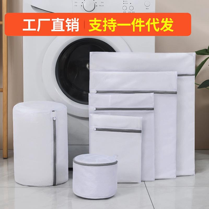 Mesh Laundry Bag for Washer - Anti-Deformation Clothes Protection for Sweaters, Underwear, and Socks