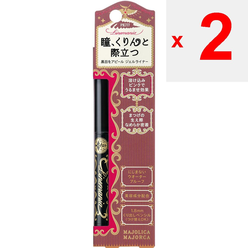 Shiseido Majolica Majorca Line Mania 0.1g Eye Makeup Eyeliner Turn the Cartridge In the Direction of the Arrow To Set It In Place. To Remove the Cartr
