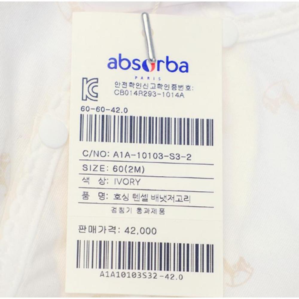 Absorba Baby Top Hosing Tencel White Ivory A1a10103