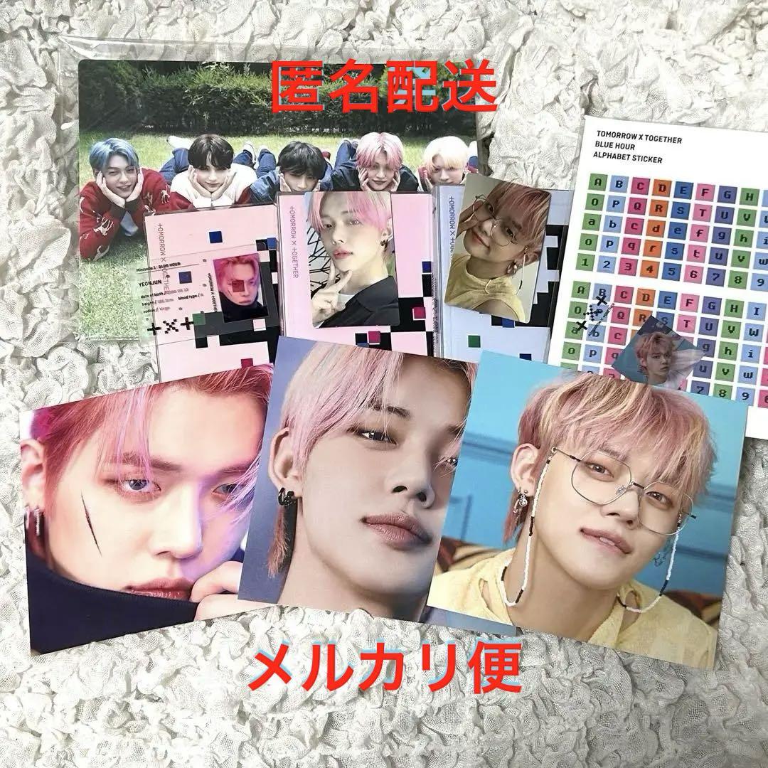 

[USED] TXT BLUE HOUR Album Yeonjun Trading Card Complete Set