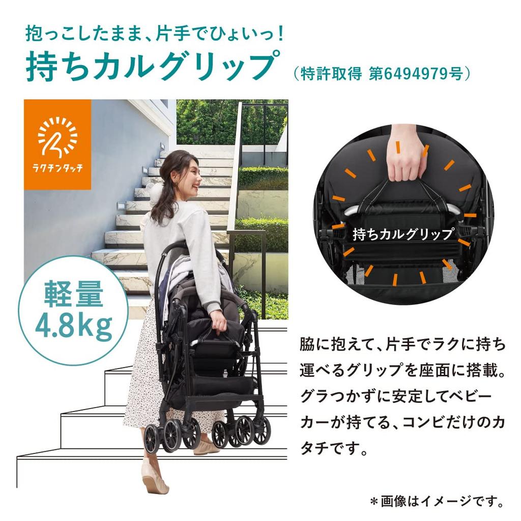 Combi A-Type (double-facing) stroller for babies from 1 month to 36 months, Sugocal Alpha Light with Egg Shock AX, Feather Navy. Lightweight stroller