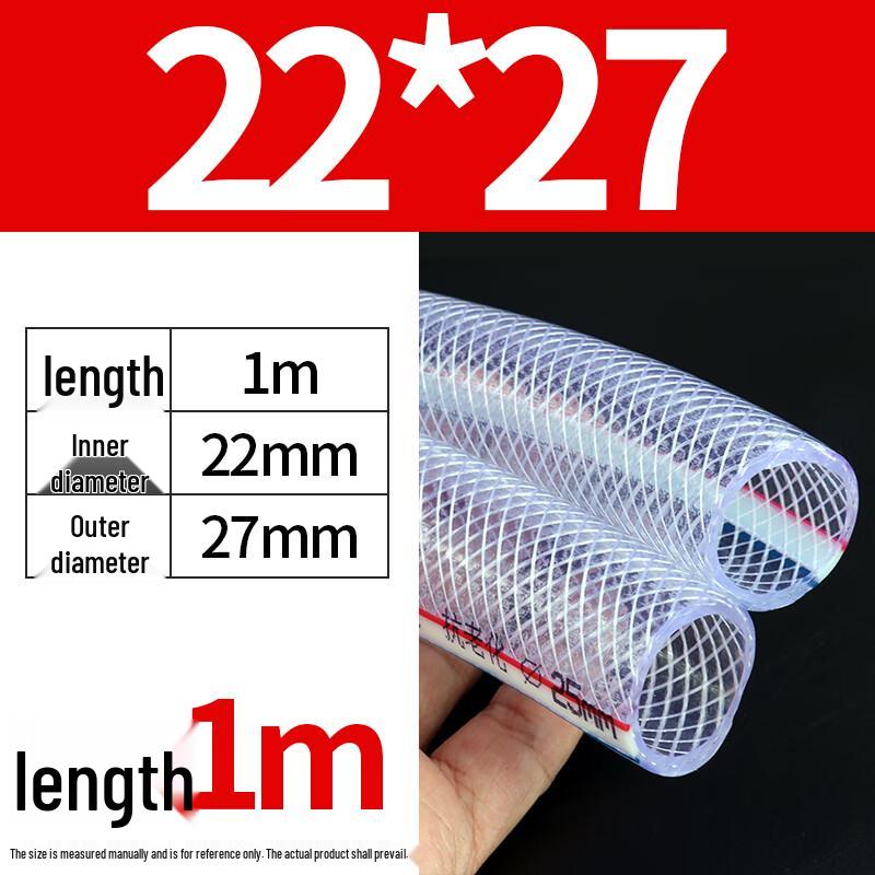 PVC Fiber Reinforced Braided Hose