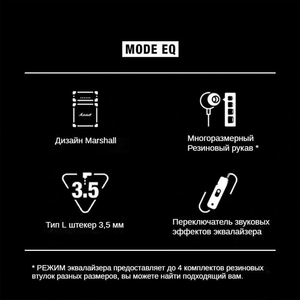 MARSHALL MODE EQ Hi-Fi In-Ear Headphones with Microphone, Black