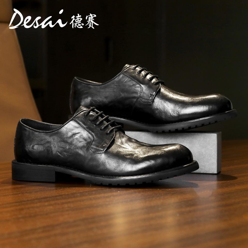Desai Business Dress Leather Shoes Lace-Up Breathable Men'S Retro Hand Grab Derby Groom Wedding Shoes Men'S Shoes
