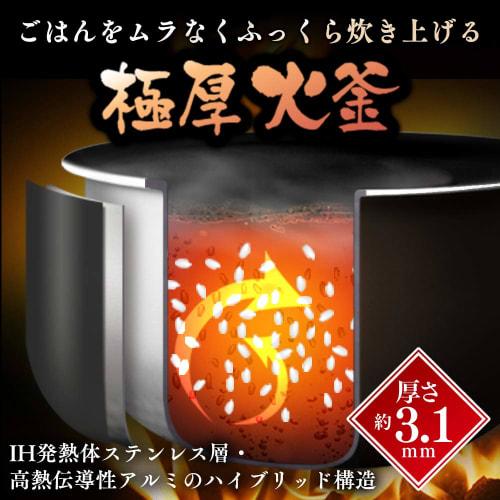 Iris Ohyama Pressure IH Rice Cooker, 5.5 Cups, Pressure IH Type, Cooking Function for 31 Brands, Extra Thick Pot, Large Firepower, Brown Rice, Black R