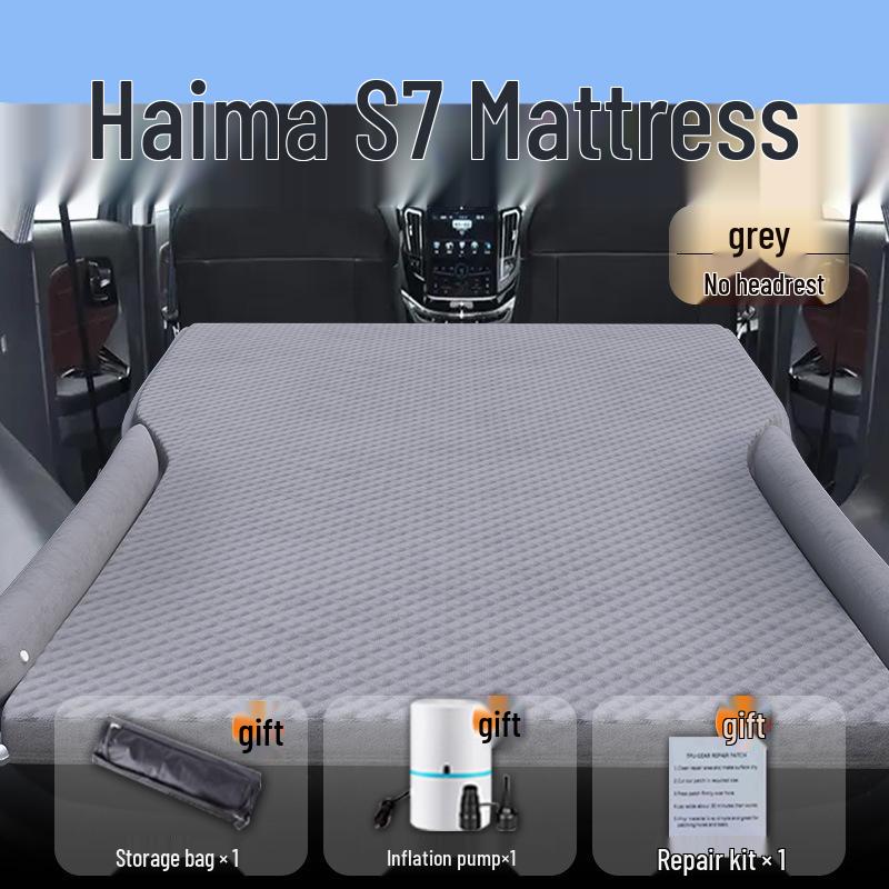 Надувной матрас на заднее сиденье Haima S7 для автомобиля Standard