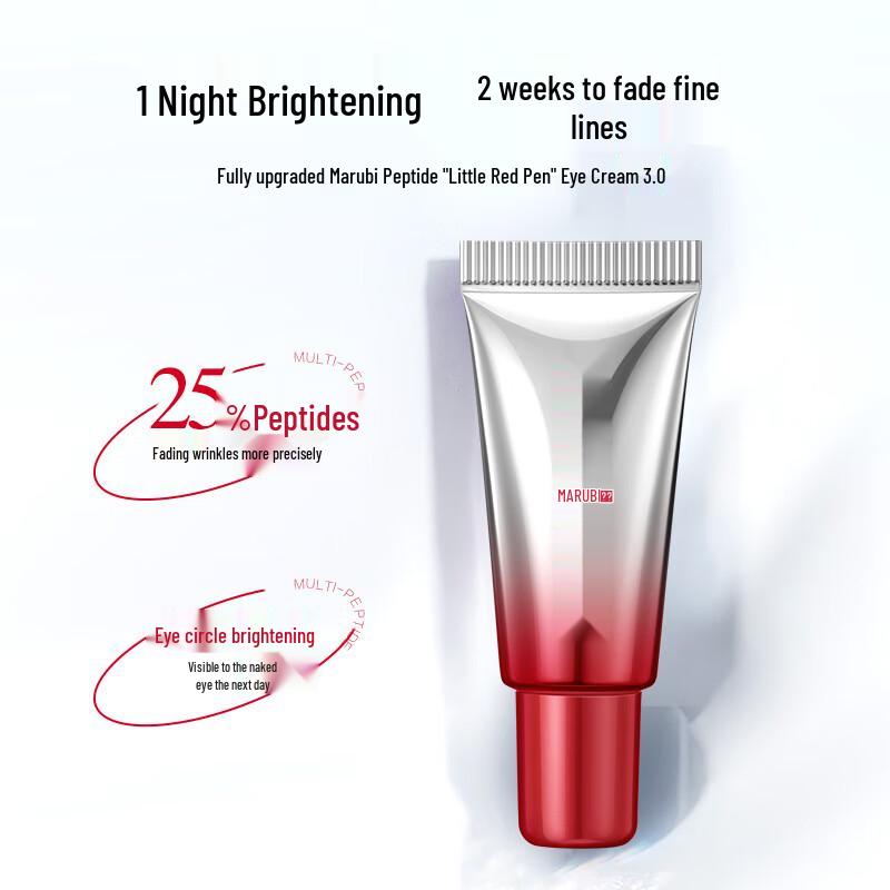 MARUBI Discovery Box: Peptide & Collagen Skincare Trial Set