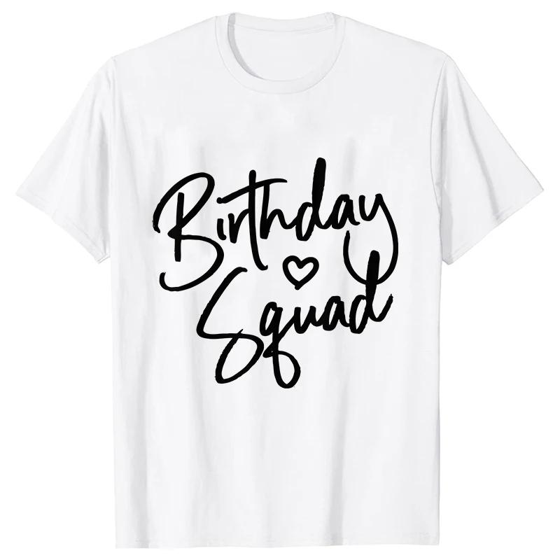 Women Clothing Short Sleeve Print Tshirts Birthday Squad Graphic Travel Ladies Tops T Shirt Tee T-Shirt Best Friend Tees