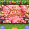 2D Sweet Pink Gold Birthday Backdrop Banner Princess Themed Happy Birthday Party Decor Background