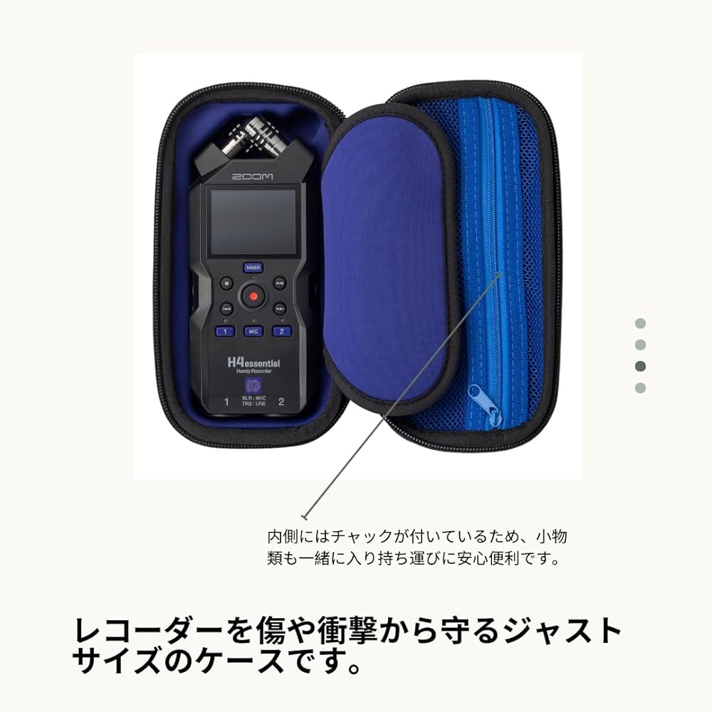 Zoom Zoom H4 Essential Exclusive Accessory Pack, APH-4e, Hairy Windscreen Case, USB Type-C Cable,...