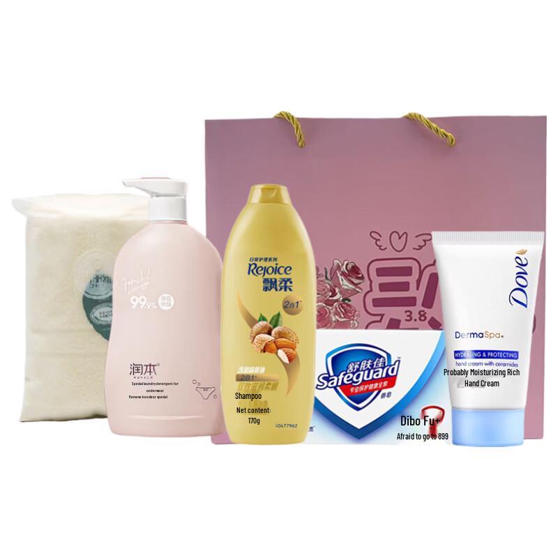 Rejoice Exquisite Life Gift Set