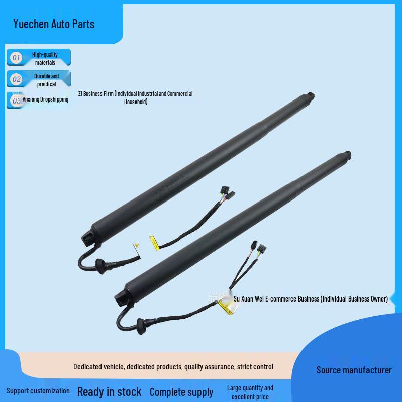 Skoda Octavia MK3 Electric Tailgate Lift Support Rod