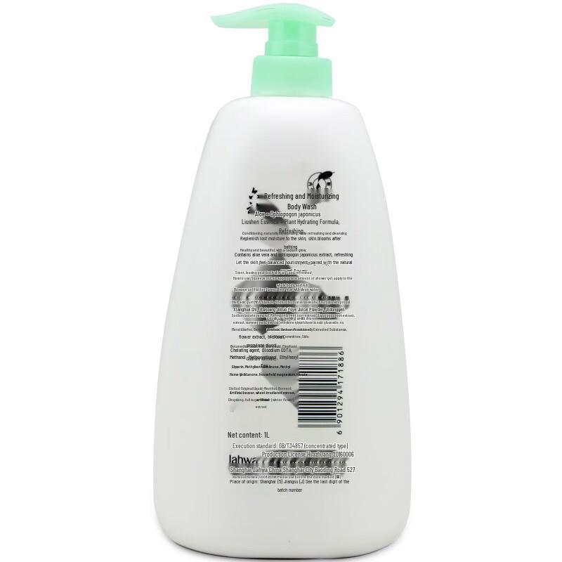 Li Shen Refreshing & Moisturizing Shower Gel