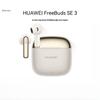 Bezprzewodowe słuchawki Huawei FreeBuds SE 3