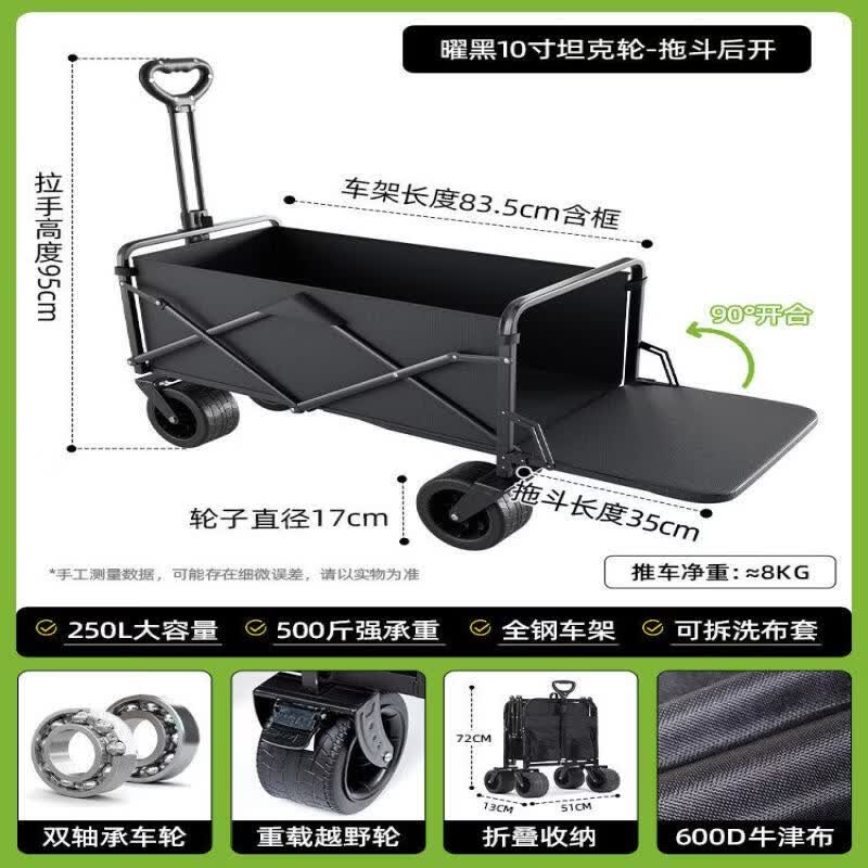 Folding Outdoor Camping Utility Wagon