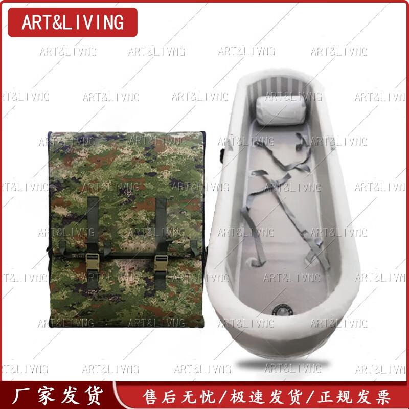 ART&LIVING Inflatable Heatstroke Rehabilitation Stretcher Kit
