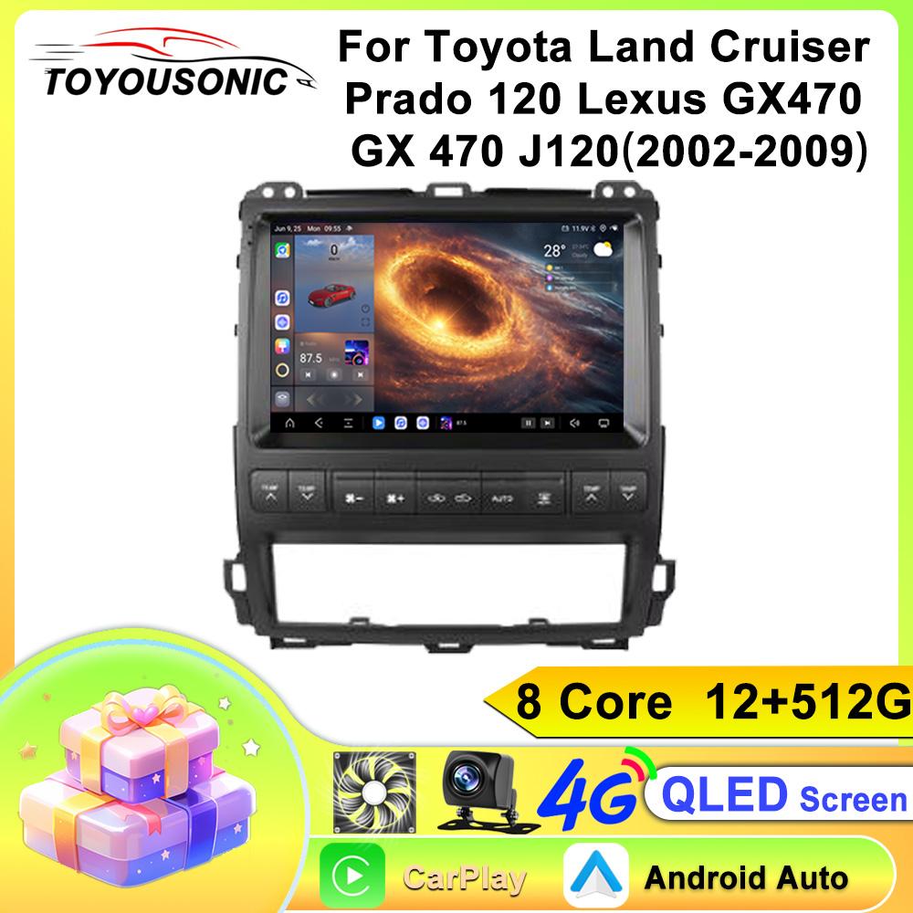 For Toyota Land CruiserPrado 120 Lexus GX470GX 470 J120 2002-2009 Navigation GPS Android Car Radio Multimedia Player Stereo wifi+4G Carplay auto video