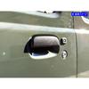 Brightz Matte Black Exterior Door Handle Cover 1PC for Suzuki Carry Truck DA62T 2001-2005 Outer Door Knob Trim