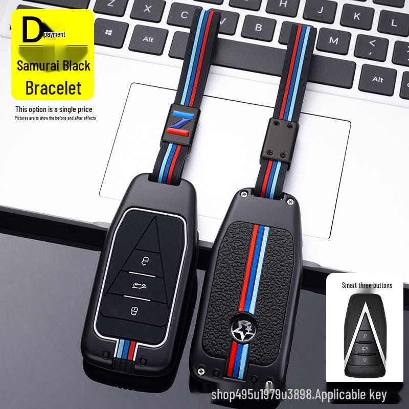 Venucia Big V 260T 2021 Metal Key Case: Full Wrap Key Bag Shell for Dongfeng Venucia Star.